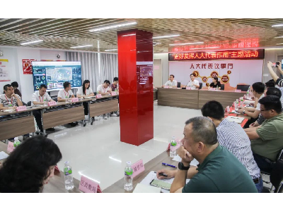 廣東銀海：社區(qū)綜合治理指揮管理系統(tǒng)助力“百千萬(wàn)工程”，得到市人大代表、政協(xié)委員的充分肯定！